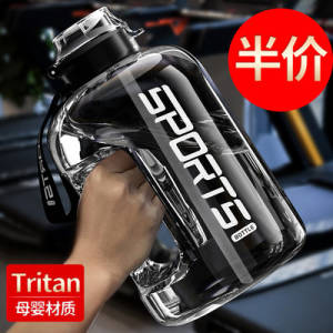 8.8💵 吨吨桶大容量水杯运动水壶透明水壶)pctjdJTKSte)/ CZ11//---全品券 d.618day.com/618