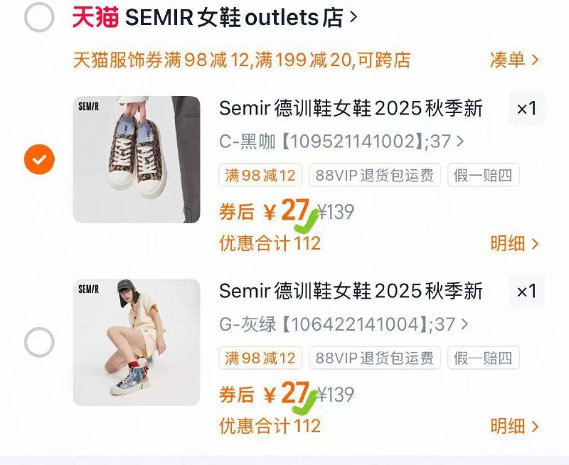 bug‼Semir德训鞋💰279/jWdQ4mxX6X4// AA11
