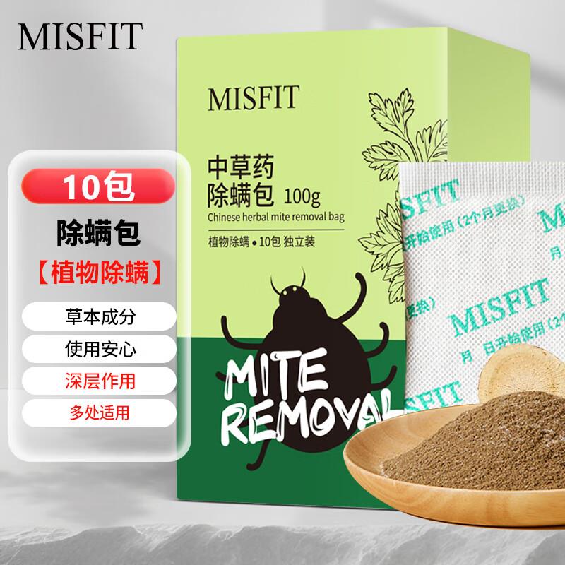 加购砸7-6清洁券