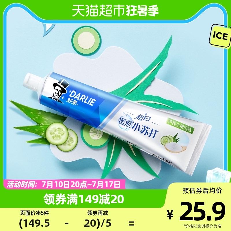 1-猫超牙膏1亓随单带/ CZ0001 /)dj1TdtL9Pvm)//