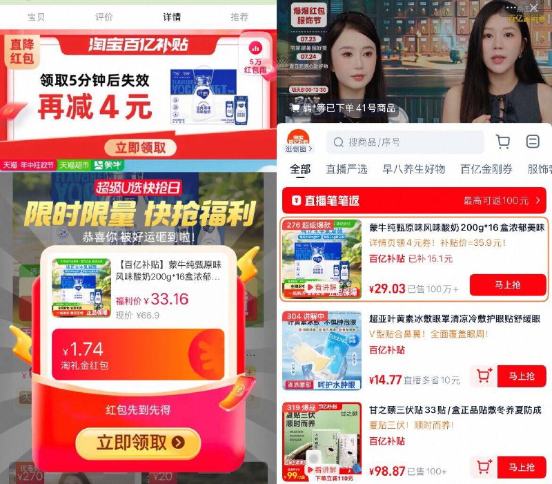 叠礼金29元🉐200g*16盒【蒙牛】纯甄原味风味酸奶❶下拉详情，点再减4元❷自动弹出4💰-立即使用❸进bo啵间弹出or拍276号-9/Vq5Z4W47FYI// AA11