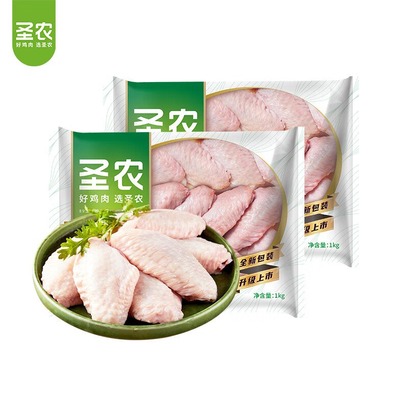 先领200-20补贴