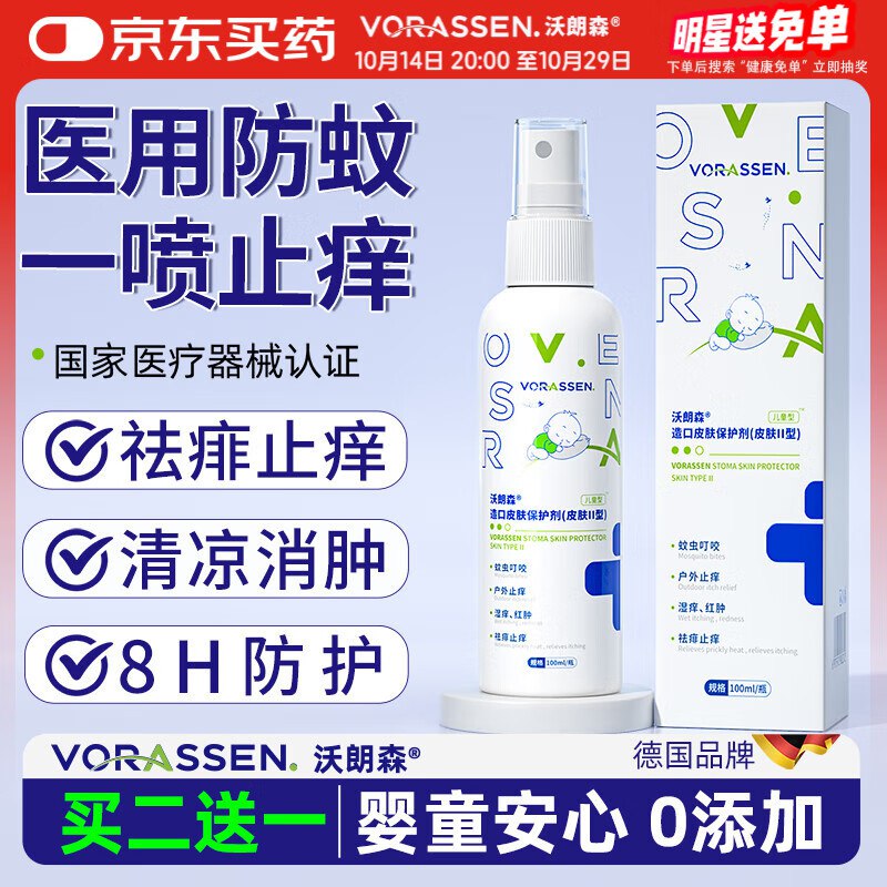如有医疗100-50膨胀卷如有膨胀300-30券