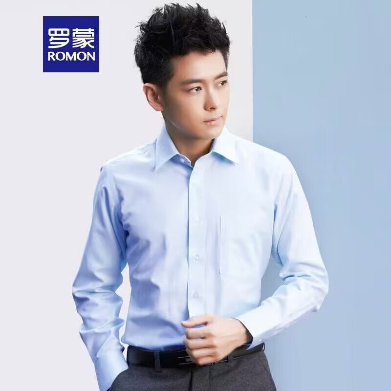 69元【罗蒙官方店】秋新款百搭长袖衬衣男(uRG02F3nLJG)/