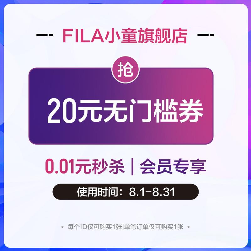 1-fila童装专卖/fila小童20无门槛/ CZ3457 / dl451.kuaizhan.com/?m2EbdvubMLF /// CZ0001 / dl451.kuaizhan.com/?SNS5dvu0jls //