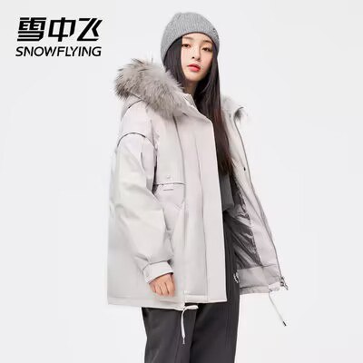 0点开始 299💵 雪中飞官方旗舰店秋冬大毛领短款防风时尚女羽绒服)ybFidCzftET)/ CZ11//