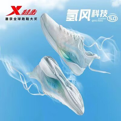 139💵【特步】特步氢风科技5.0网面跑鞋)8FjyWbGNqYf)/ CZ11//