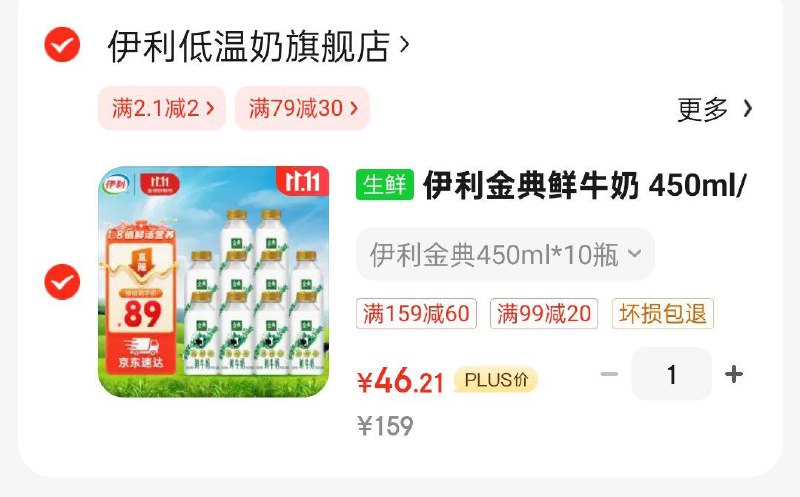 领79-30奍