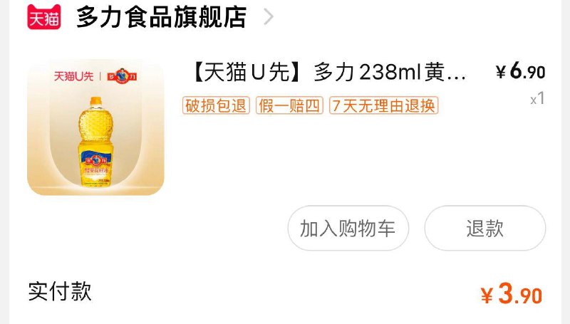 1-/ CZ0001 /)IaGqdHRz3hw)//u先6.9 入会有3无门槛/