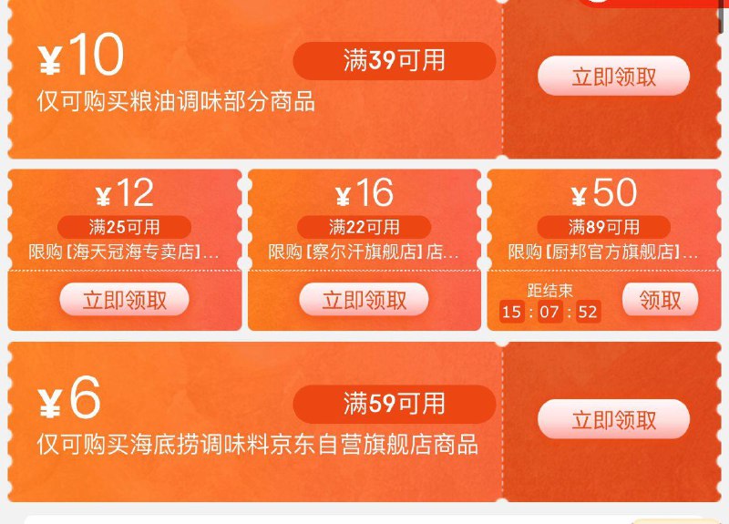 领卷防身