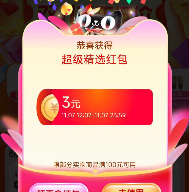 100-3还有//)EAKoWdgaAWD)/// MF3084/每日红包 1111.fanli.me