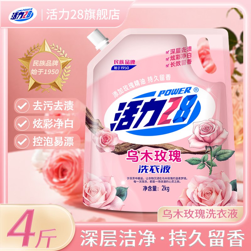 跳转app领9-3卷