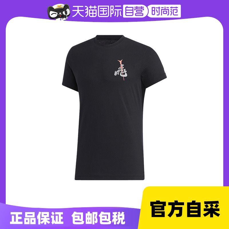 1-Adidas阿迪达斯 短袖会员中心领10无门槛奍vip凑299-30购物奍后32.52/ CZ0001 /)lo7AdIWVBnI)//