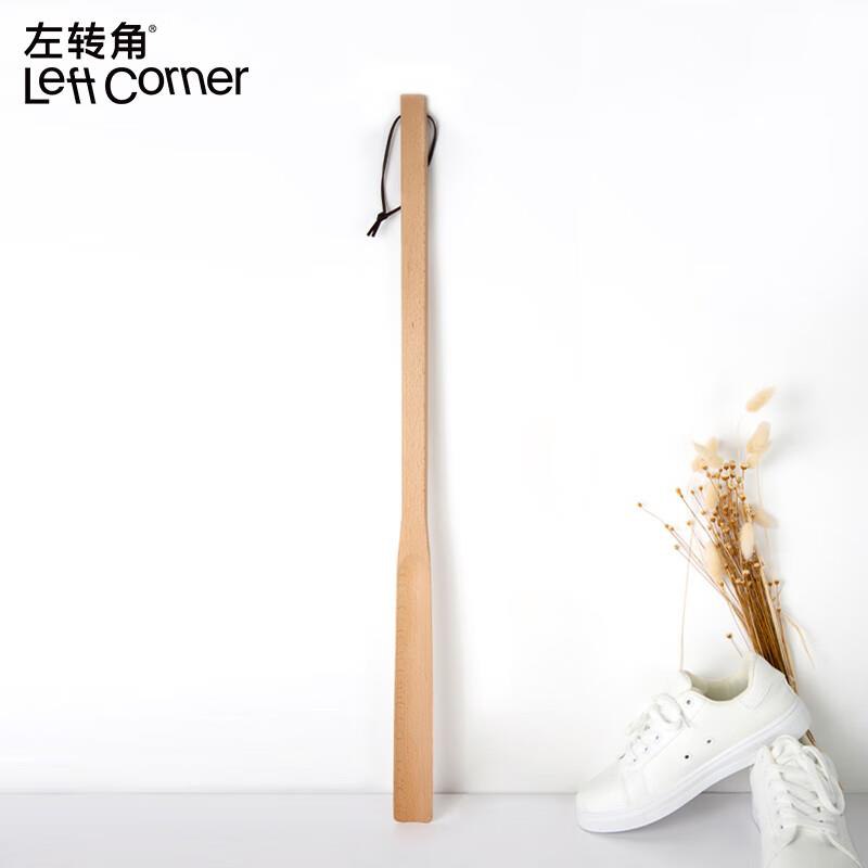 鞋拔子0.9亓