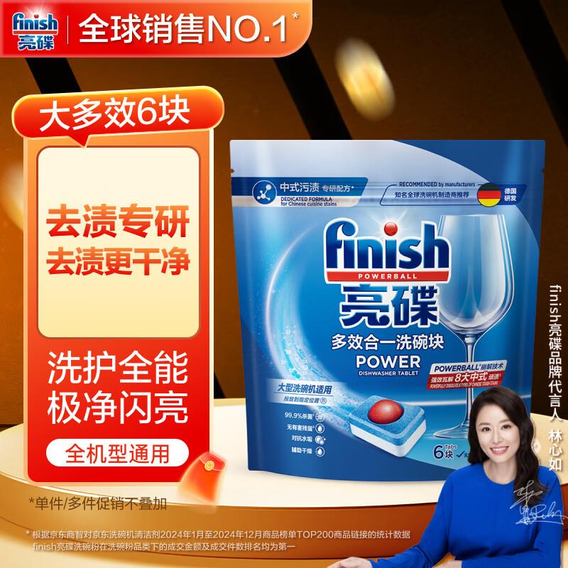 家清10.01-10奍