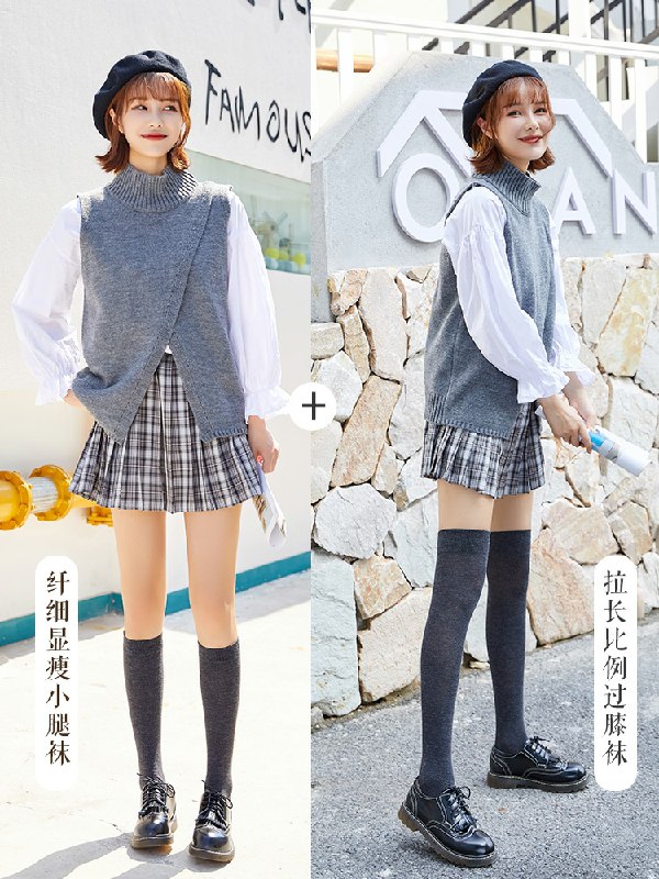 0点后下单 先领券宝斯娜JK过膝袜7.9元(u5dzcTmx8aH)/