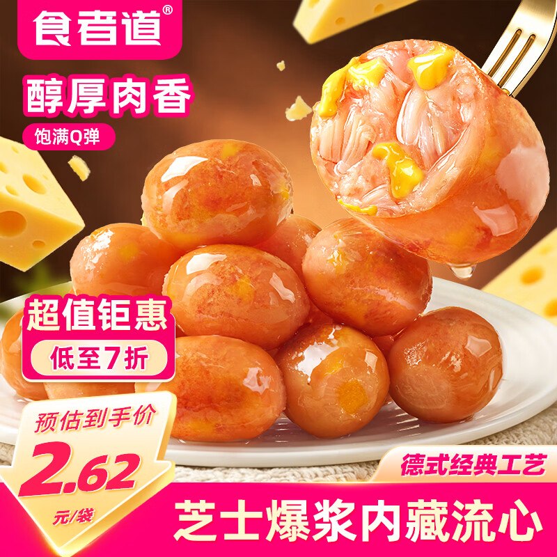200-20黑五卷
