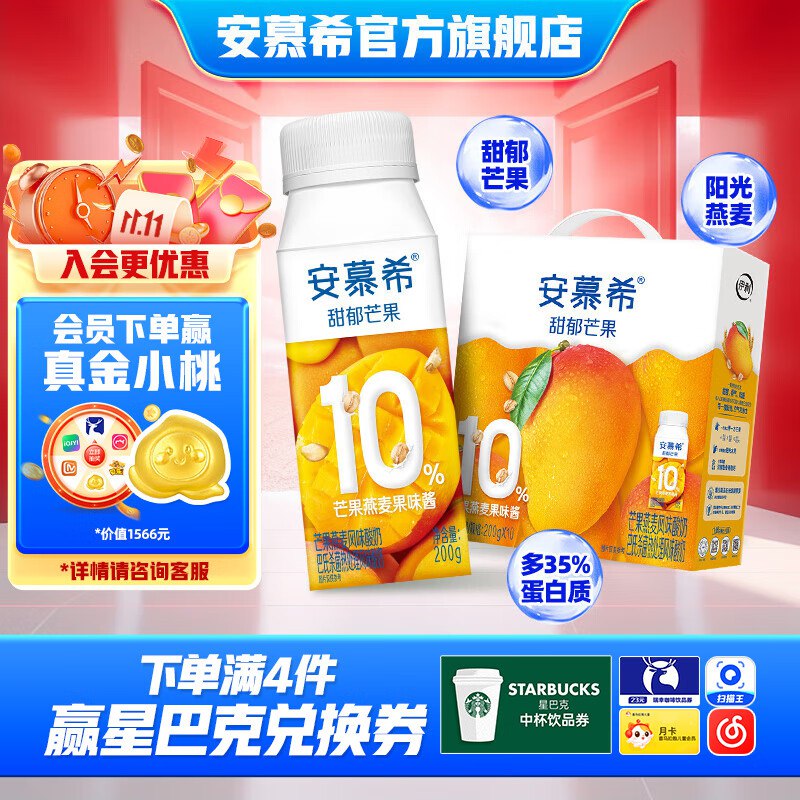 先领30-5卷
