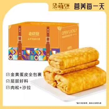 17.9💵 鼓浪屿老字号官方集合店呆萌豆蛋皮吐司面包420g)LDceW4cQLUK)/ CZ1111
