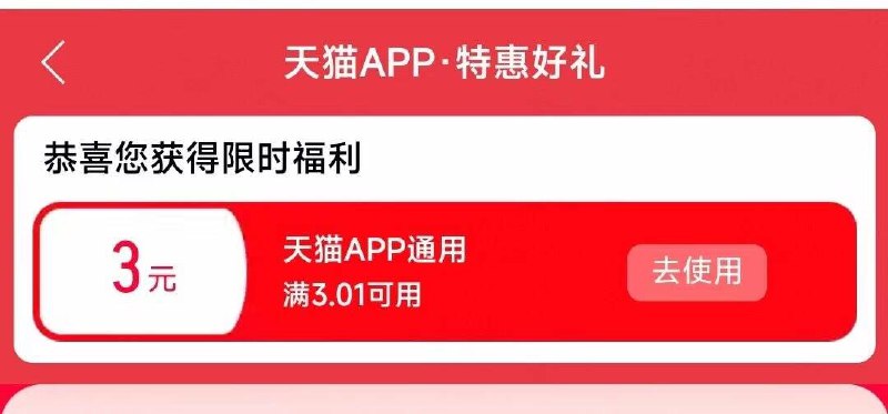 复制淘宝打开拿3天猫包包9/4P4f4S9reJA// AA11准备！马上来天猫神价方案‼