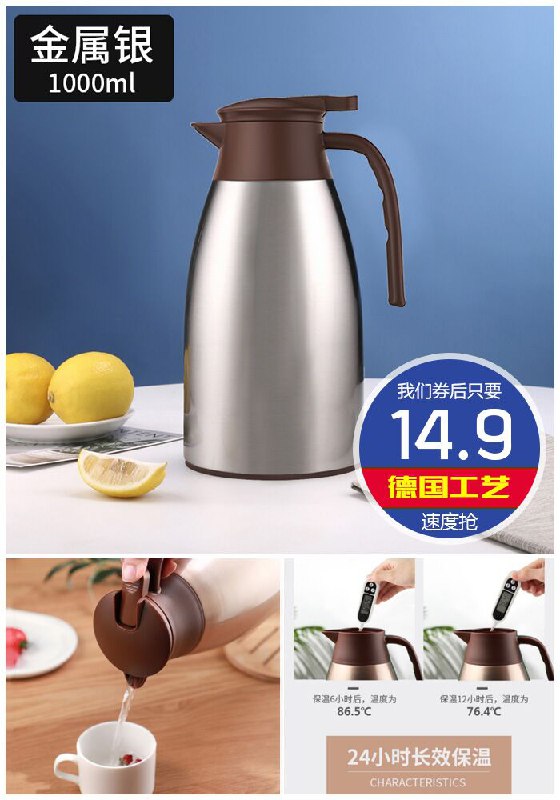 【合美乐】高端家用保温壶热水瓶原价49.9元【券后14.9元】包邮