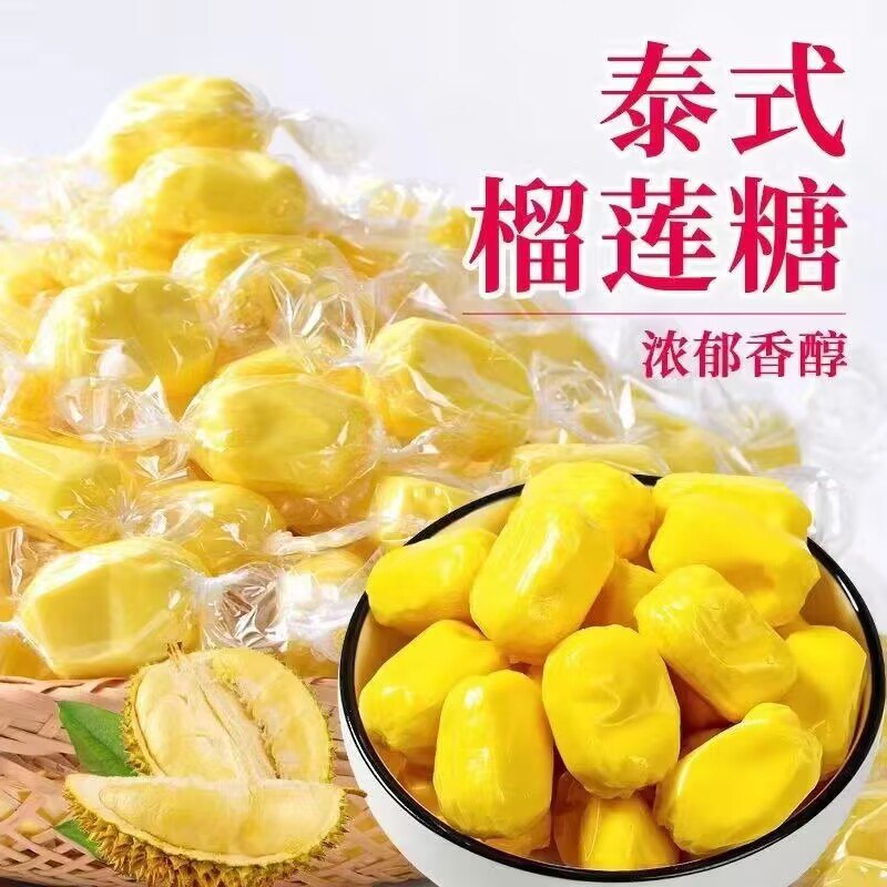 12.9元【馋福旗舰店】馋福泰国风味榴莲软糖500g9)fSk2dkI3lvK)/:// CZ6144正宗台式风味，超浓郁水果软糖榴莲控赶紧冲！泰国风味榴莲糖！