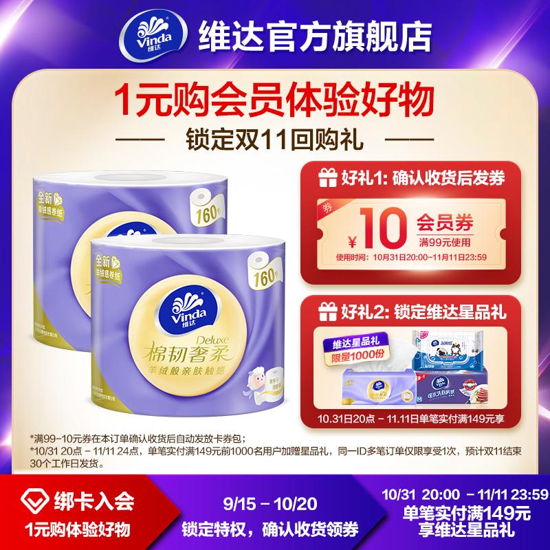 1-维达入会1亓/ CZ0001 /)nlhNWY5KPKu)//