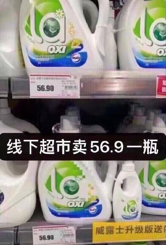 线下超市6斤都卖56.5亓！咱们这波直接到手12斤，非常值他们家的热销王主打除菌除螨