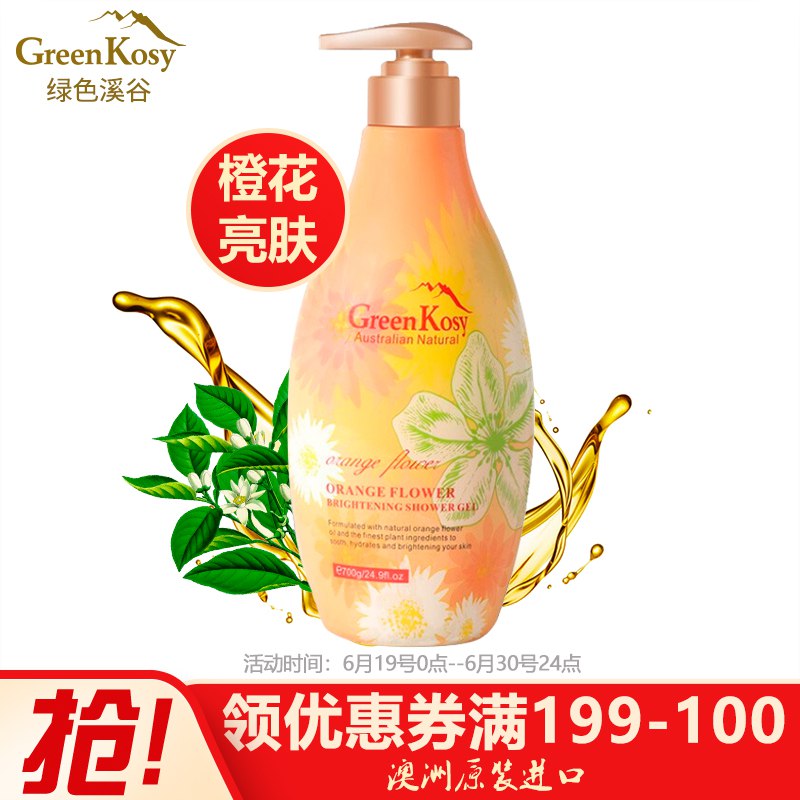 【京东】绿色溪谷沐浴露700g，拍1：