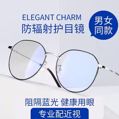 0点开始 39.9💵 【汇能眼镜】带度数防蓝光透明近视镜)W9mJdAXyyTc)/ CZ11//轻盈舒适，戴着无负担！不确定自己度数可以先拍下测好度数后再联系客服发货