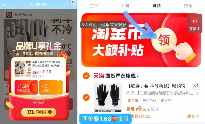 9.5元❗️冬季保暖手套🐑拍三层加厚款 多颜色可选-40℃抗寒❄️骑车不用怕冷秋冬必备神器🧤亲肤舒适哦9/f3Xnf0qap8L// AA11  ---每日红包 u.jd.com/0apPWo4