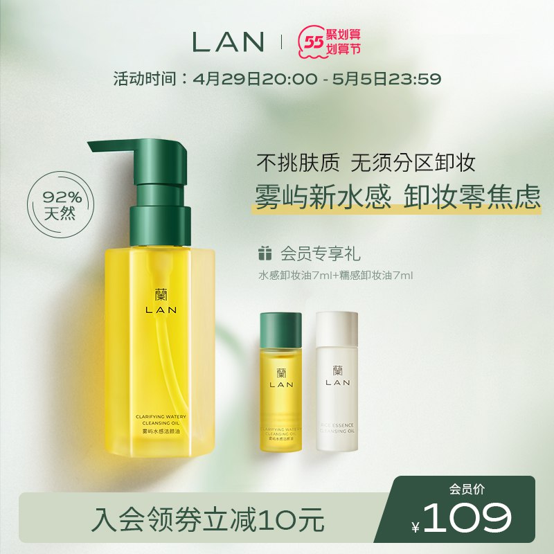 2.凑单商品 也加购物车1件￥XjU028Hoku8￥/ 两个商品一起【提交并且付款】然后再单独【退款凑单商品】中国白银满天星手镯 到手140元