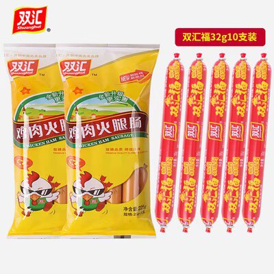 0点开始 13.9💵 双汇食品旗舰店双汇鸡肉火腿肠组合共28支)3U22dA2cHIt)/ CZ11//鸡肉肠18支+双汇福10支