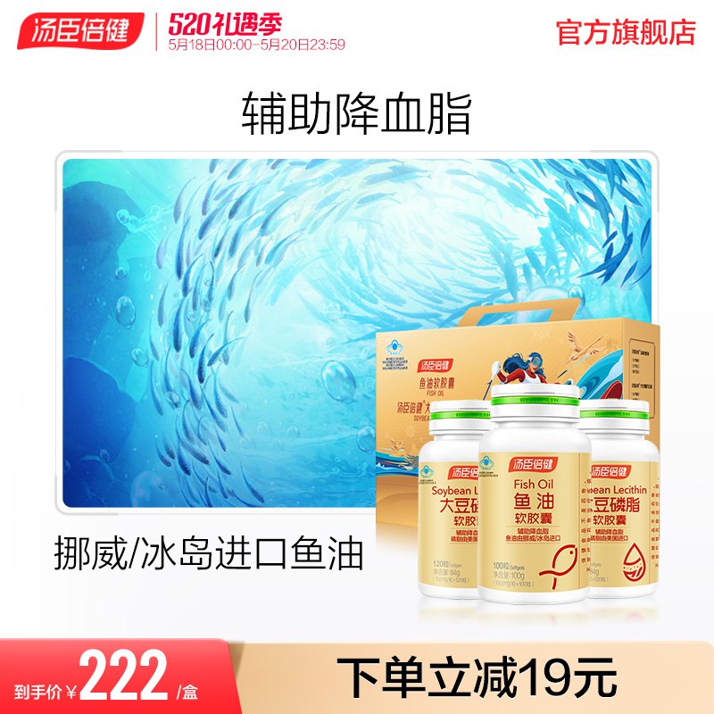 2.凑单商品 也加购物车1件￥sPNY2kRN9ud￥/ 两个商品一起【提交并且付款】然后再单独【退款凑单商品】朗迪维D3滴剂软胶囊 到手7.6元