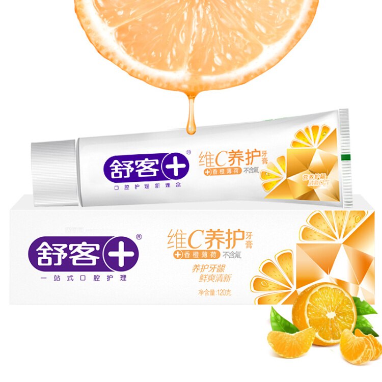 舒客 舒克维C营养（又名：维C养护）牙膏120g(鲜橙薄荷)新老包装随机发货 口气清新 去渍 护龈 防蛀固齿