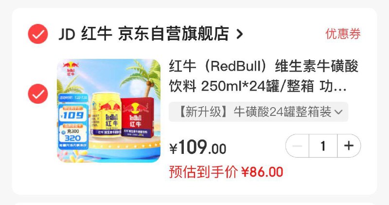 砸蛋得20-3券