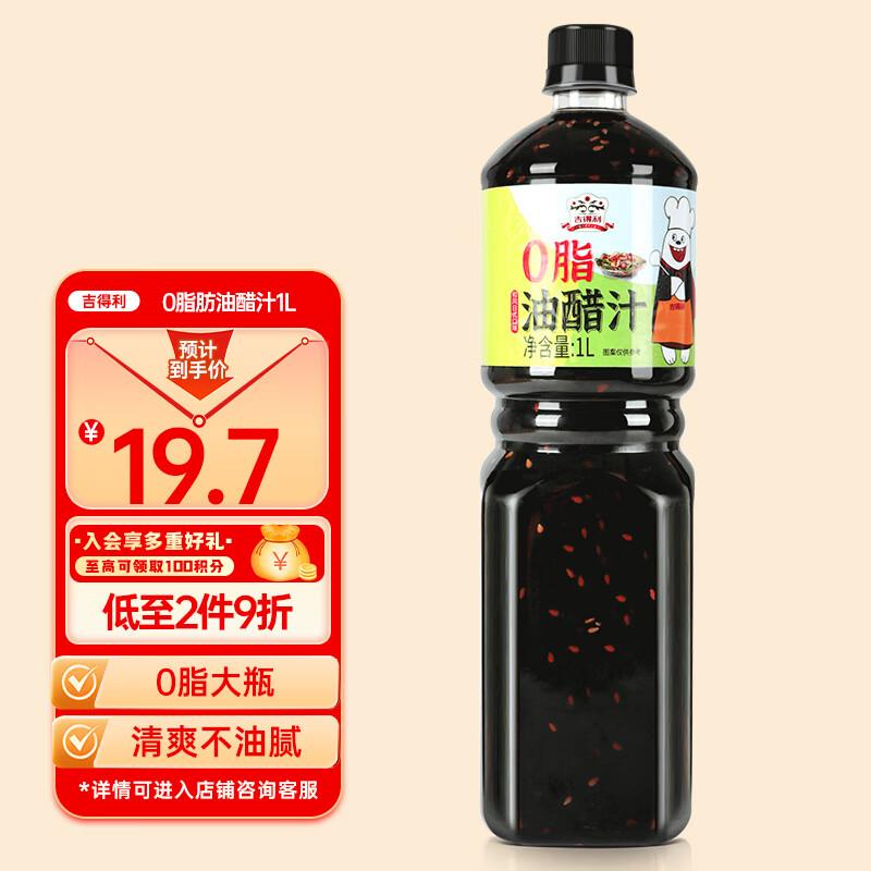 叠2省省卡 0.76亓水之蔻 茉莉清茶 香氛沐浴露50ml