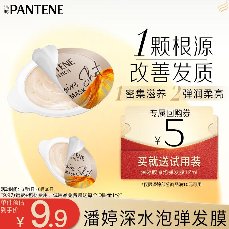 plus 补贴5奍