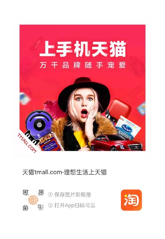 万券会场，刷新会变