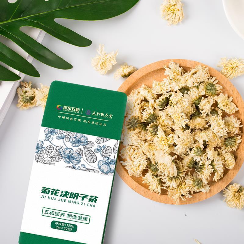 决明子菊花茶菊花茶金银花养枸杞牛蒡根熬夜恢复养生茶下火花茶，4.9元