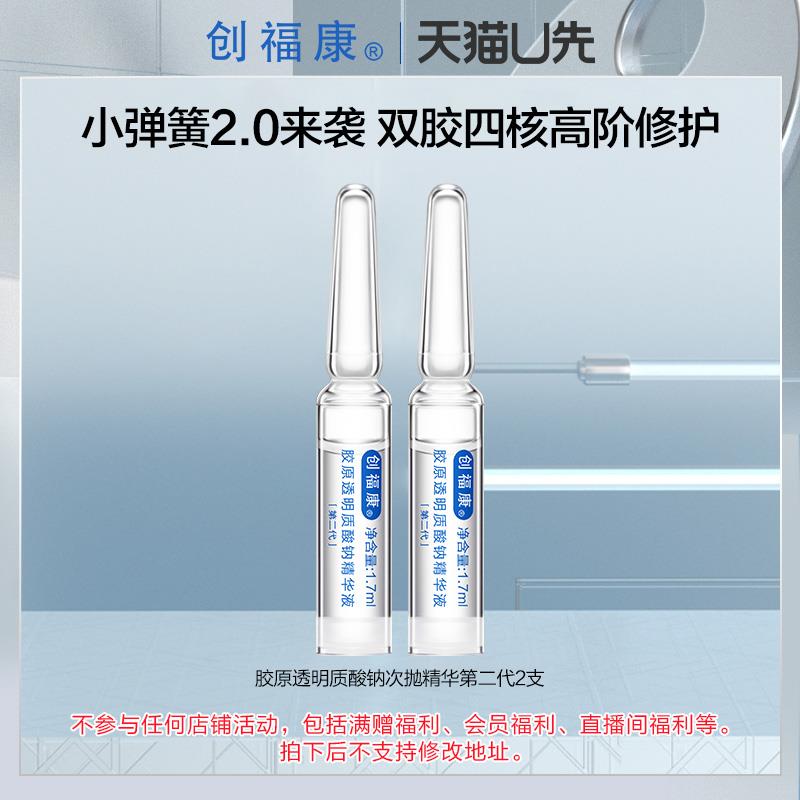 / CZ2552 /oxkmWxEkuvp//:/ CZ001试用 创福康次抛------𝙅𝘿  超级红包u.jd.com/ksO3wQA