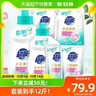 49.9💵 【超能】超能花漾柔护洗衣液12斤)pWLKW0y9yHb)/ CZ11//
