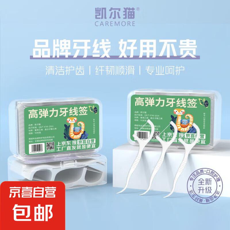 部分地区有货康师傅方便面 爱吃素 川香麻辣烫面105g*5袋10件凑后每件4.88