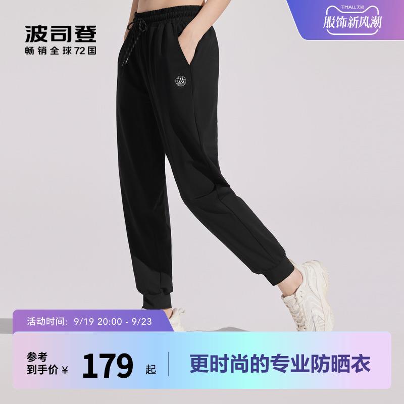 波司登防晒裤，凑后0.251/ CZ6482 /eqCb3iWTkZv//