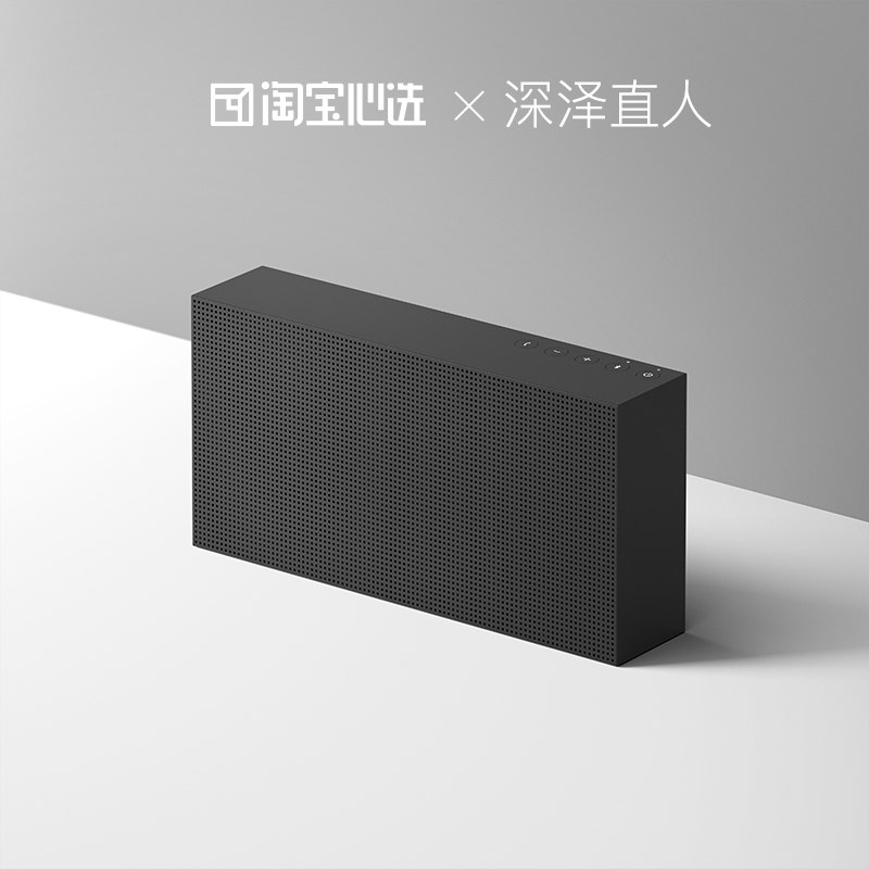 99元【淘宝心选联名】深泽直人设计无线蓝牙音箱(TILwXrXtVGR)/