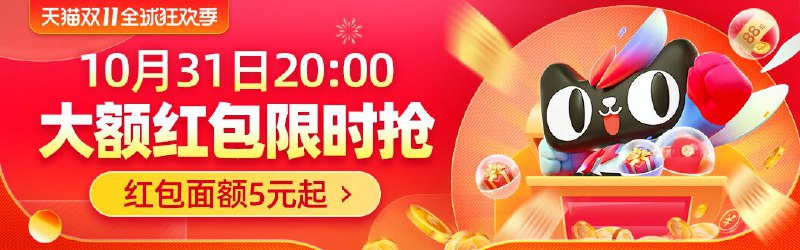 20点起拼手气抢大额红包，抢到最低5元起9.0fu植此段￥2iSwcjkDqnw￥回👉τa0宝👈或点̸击̸炼接 