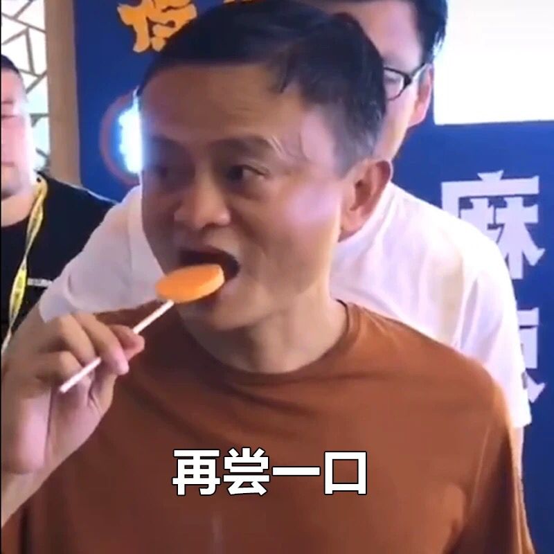 辣味棒棒糖5支7.9 (spmy1UMgCbT) 省钱网站： m.zaihua.me