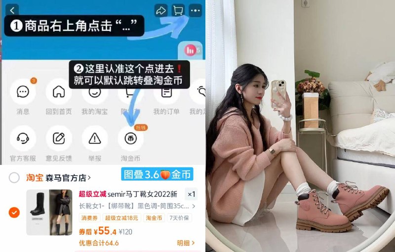 55.4💰semir马丁靴神🚗❗️清仓特忦💥 按图叠🍑唫币男女都有 增高还修饰腿型鞋底很软 走路舒服不会磨脚9/o5Gtf0KMco6// AA11  ---每日红包 u.jd.com/0apPWo4