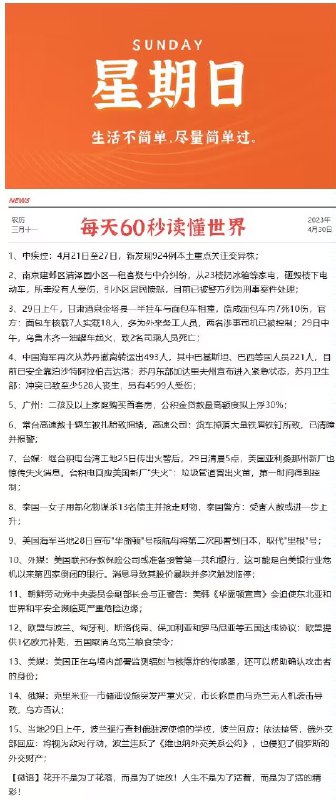 今晚很多好价 早起爬楼看看每天都会更新很多好价神价哦0点/10点 日常都有 多多留意小伙伴们晚安 没事多看群哦
