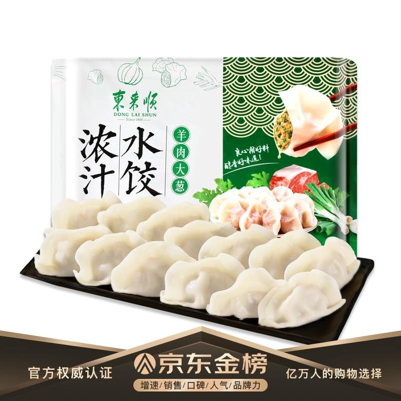 东来顺 大葱水饺435g（24只装）概率砸99-10奍，组合拍4件【42.44】